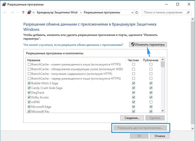 add Roblox to firewall exceptions