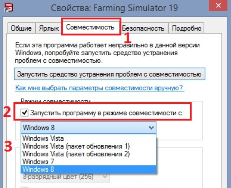 Отсутствует api ms win core synch l1 2 1 dll