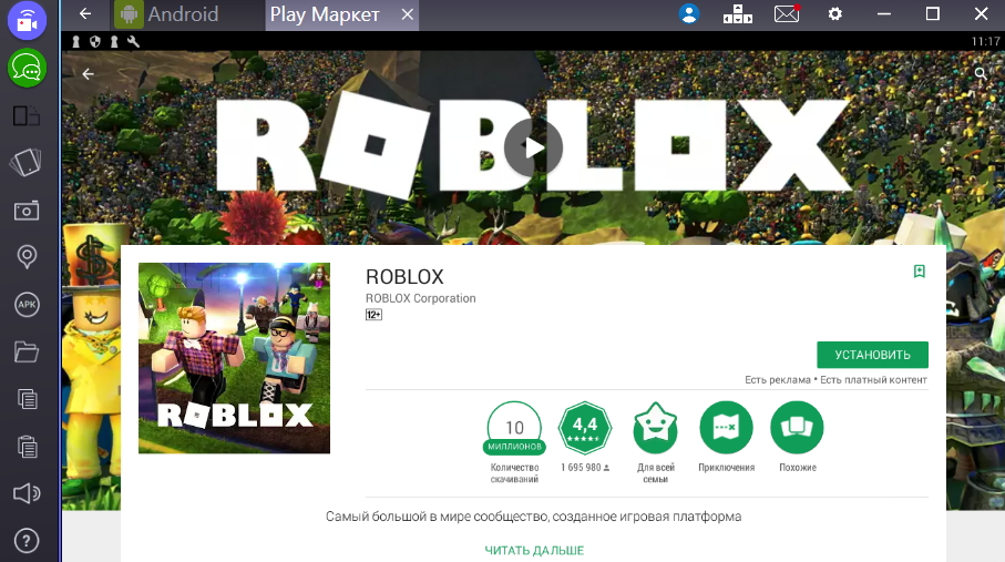 Roblox android exploits