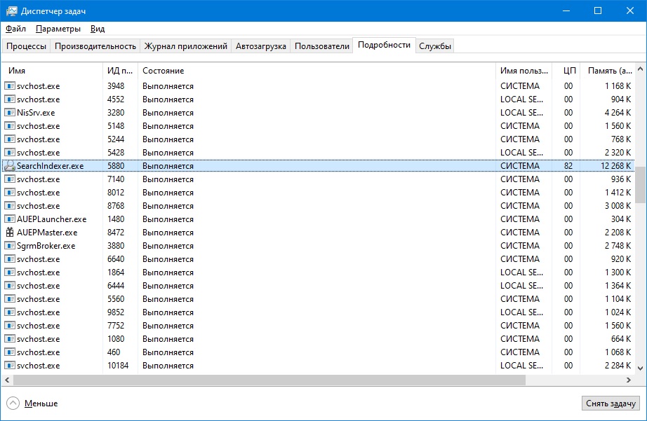 System idle process грузит процессор. SEARCHINDEXER.exe грузит процессор.