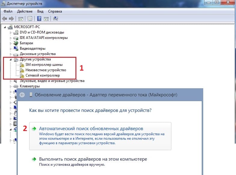How to fix DRIVER_VERIFIER_DMA_VIOLATION error on Windows