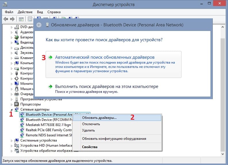 How to fix error Code 45 on Windows?