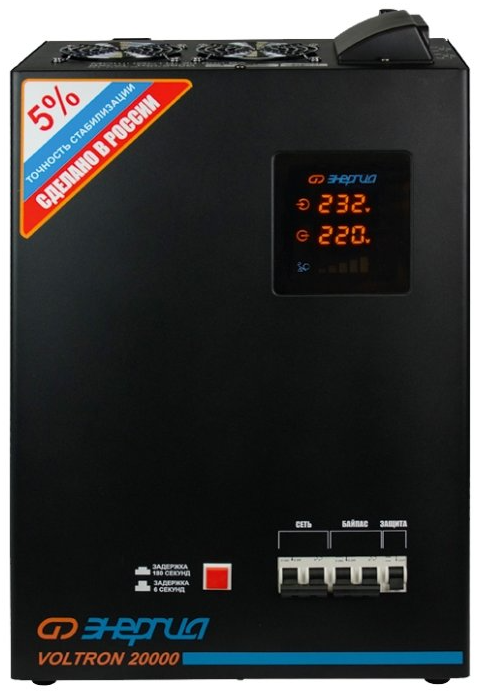 Энергия Voltron 15000 (5%)