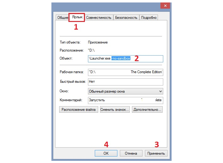 status_invalid_image_hash in Chrome, Microsoft Edge and Opera