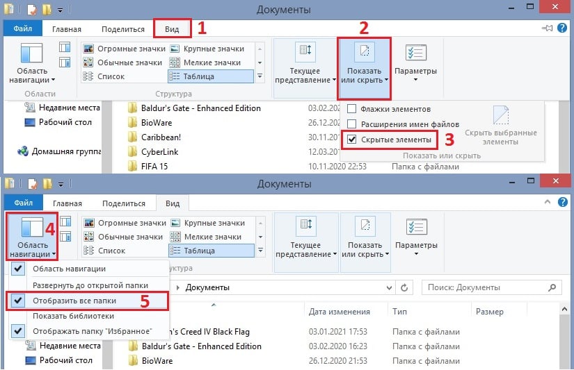 Невозможно удалить некоторые файлы навител