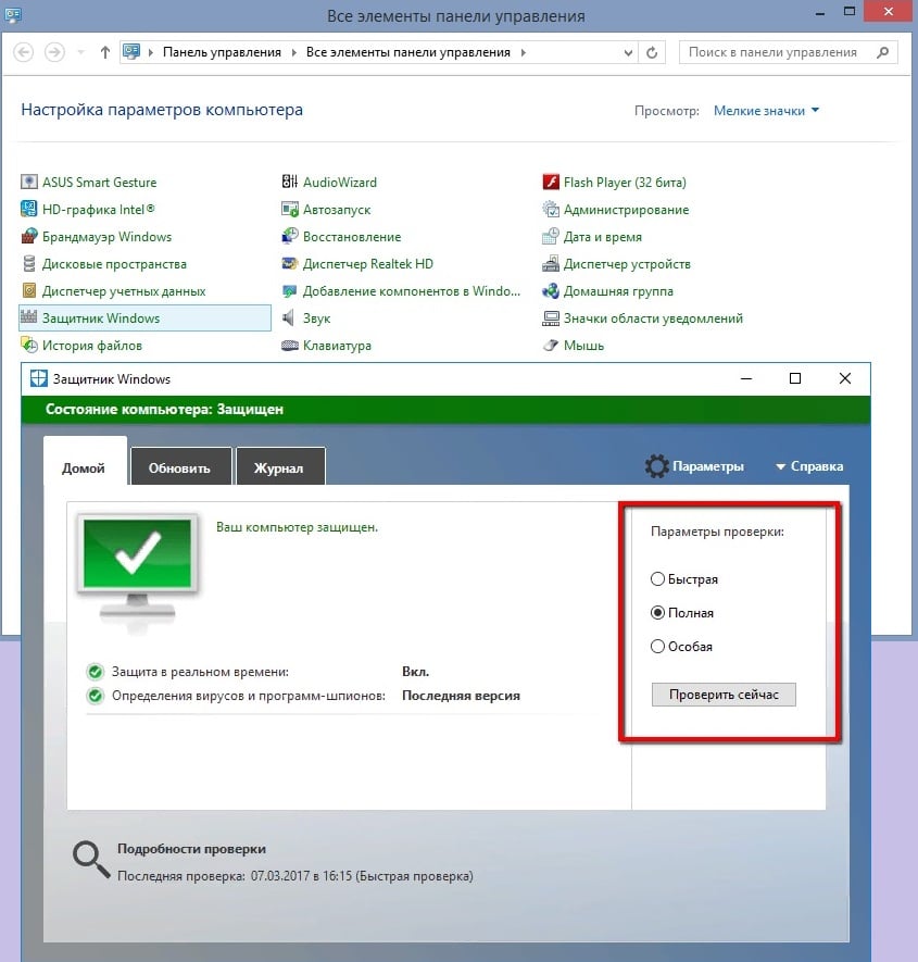 Зависает диспетчер задач windows server 2019