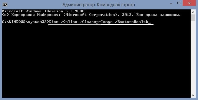 Не закрывается приложение через диспетчер задач отказано в доступе