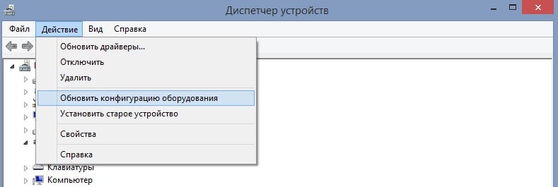 Сбой установки драйвера realtek hd audio