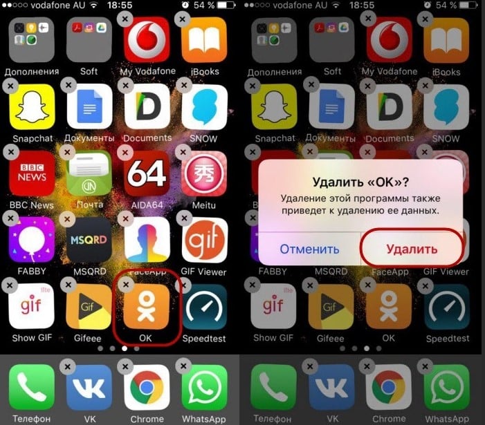 How to Remove Built-in iPhone Apps on iOS 14