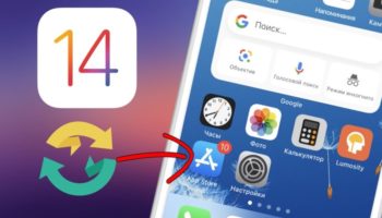 Как удалить встроенные приложения iPhone на iOS 14