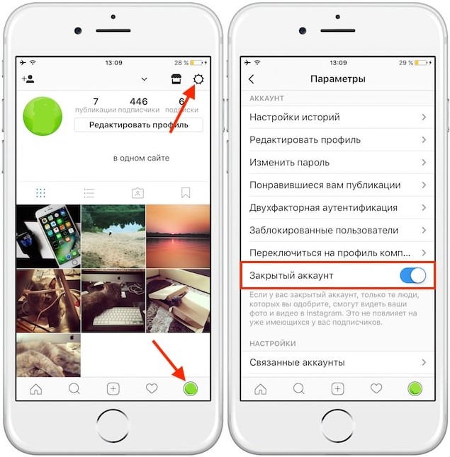 Лагают истории в instagram android