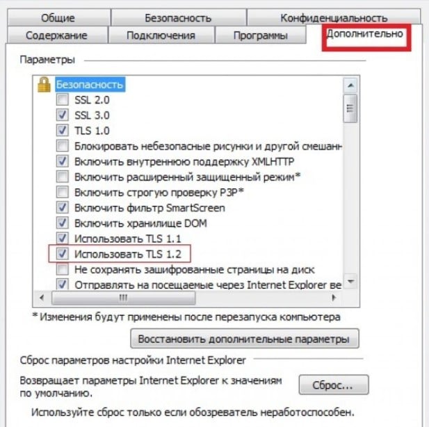 How to fix error 0x8004de40 OneDrive 