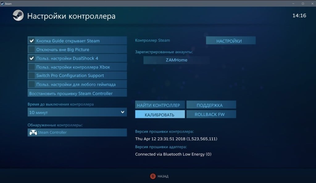 ошибки Subnautica Below Zero