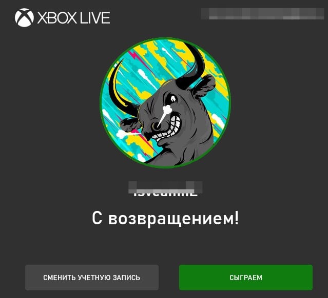 0x803f900a ошибка xbox как исправить