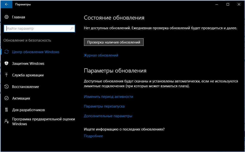 Ошибка при запуске приложения 0xc0000102 windows 10