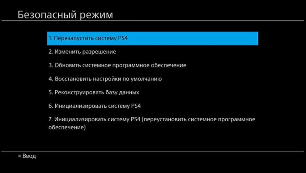 Su 42118 6 ошибка ps4