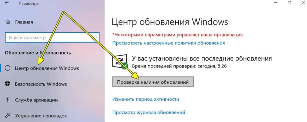 SiHost.exe Unkown Hard Error