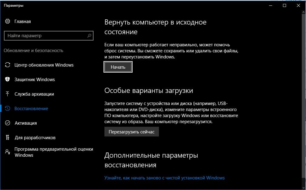 Sihost windows 10 что это