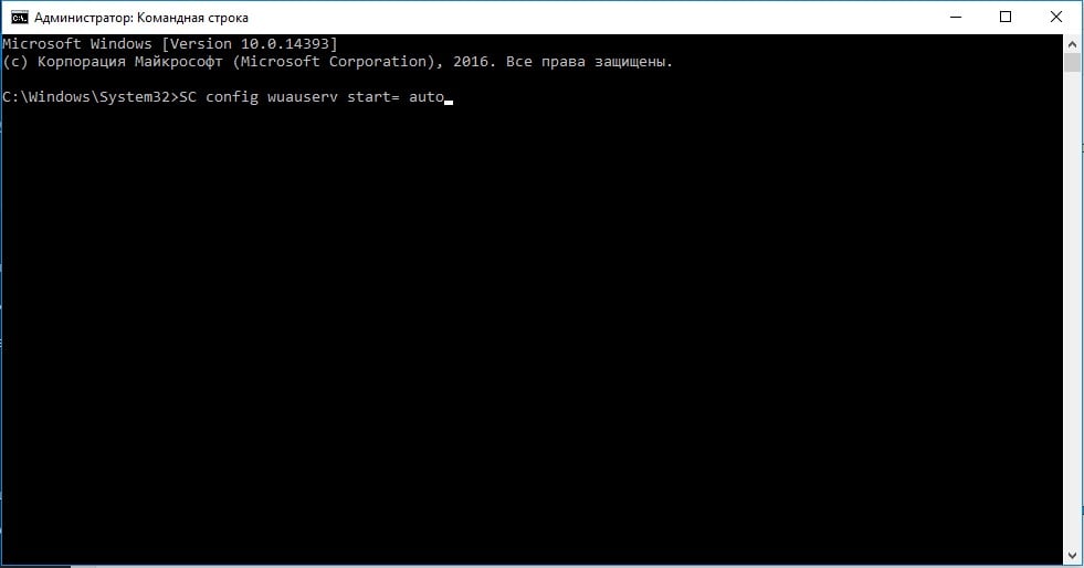 Error 0xc19001e1 in Windows 10