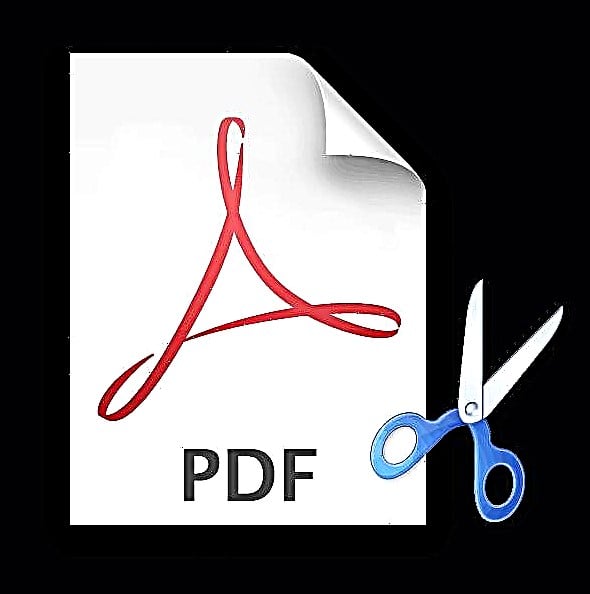 Обрезать изображение pdf