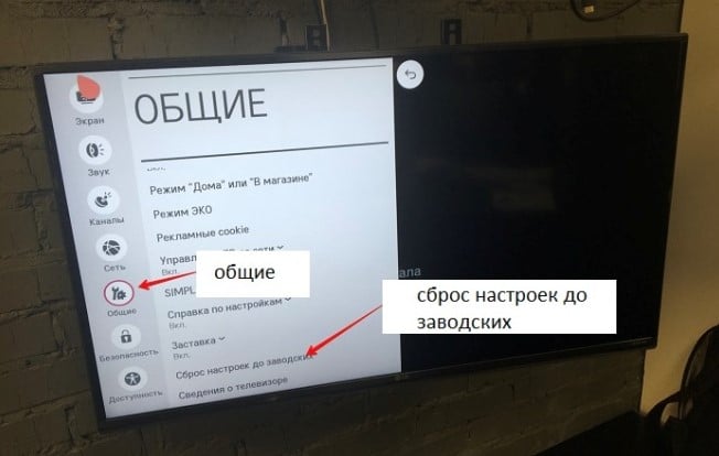 Телевизор самсунг не подключается к wifi