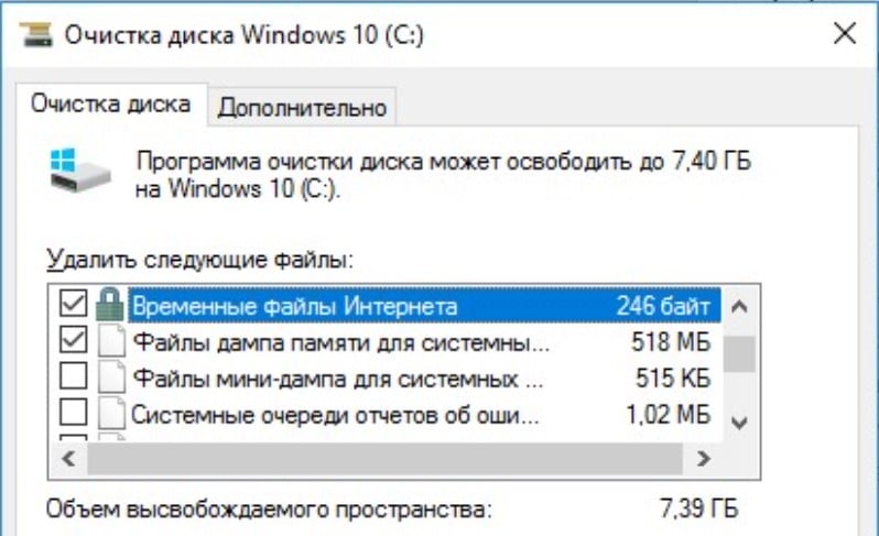 Ошибка 0xc19001e1 в Windows 10