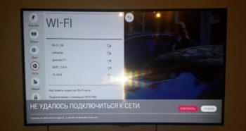 телевизор не подключается к Wi-Fi