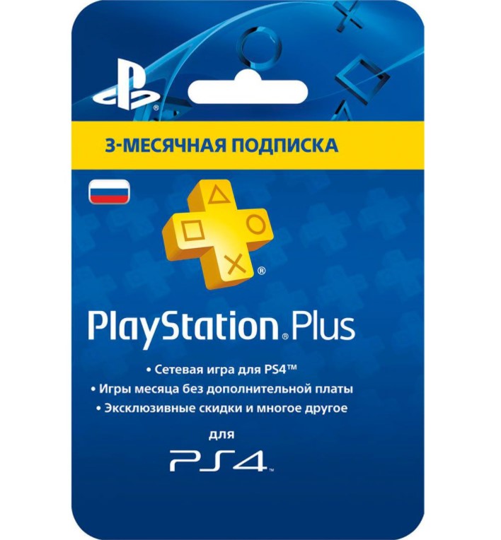 Ошибка ws 37504 9 ps4