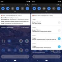 Не приходят уведомления Gmail