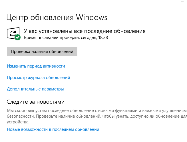 0xc004f009 служба лицензирования по сообщила что льготный период истек windows 7