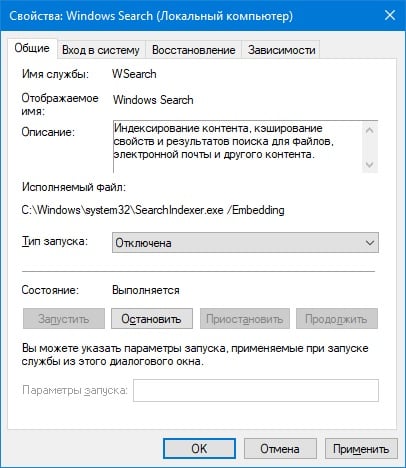 Windows 11 ошибка драйвера