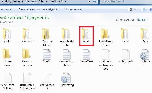 Симс 2 ошибка please insert the correct cd rom