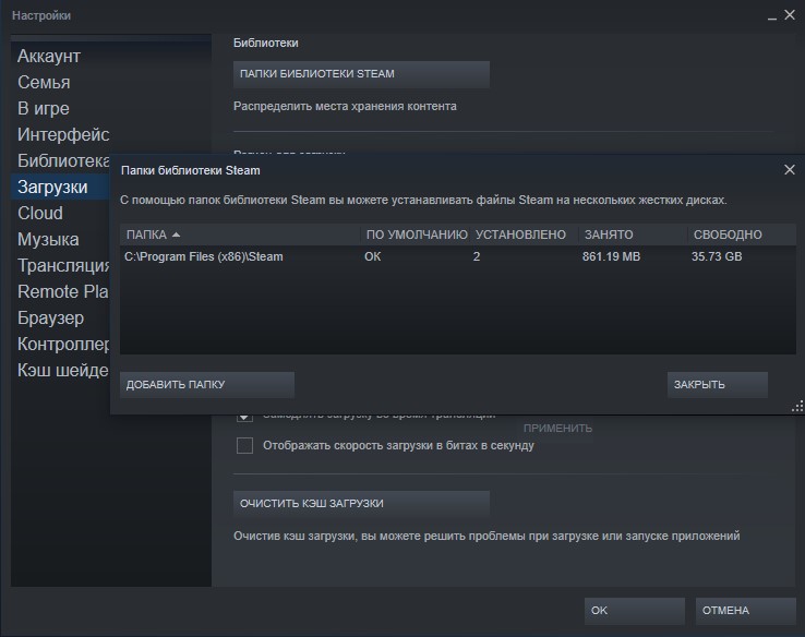 Steam error application load error