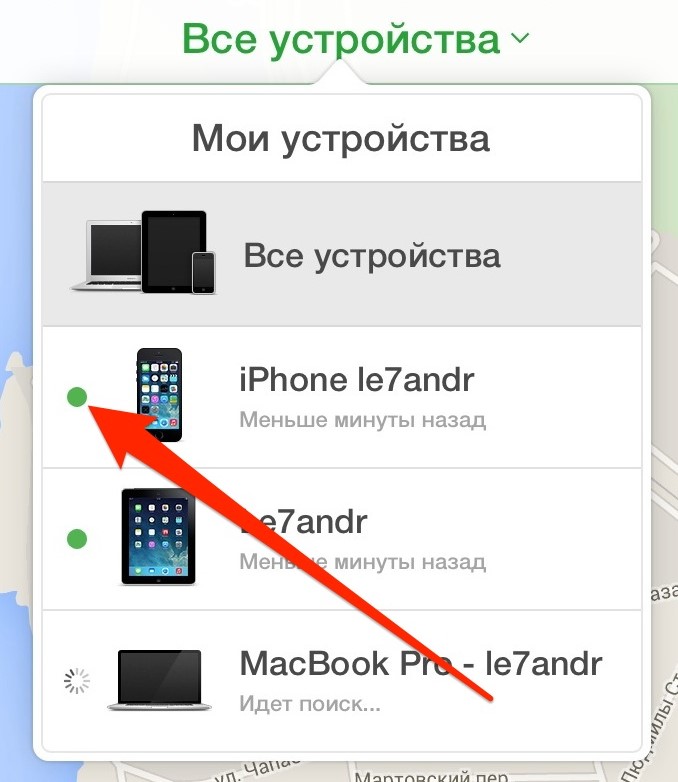 как сбросить пароль на iphone