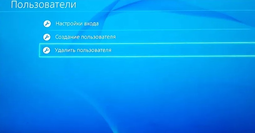 ошибка CE-30045-2 на PS4