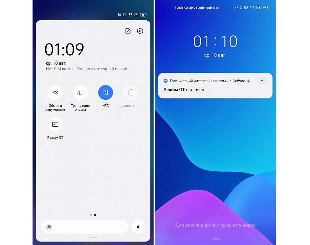 realme GT 5G 8/128GB