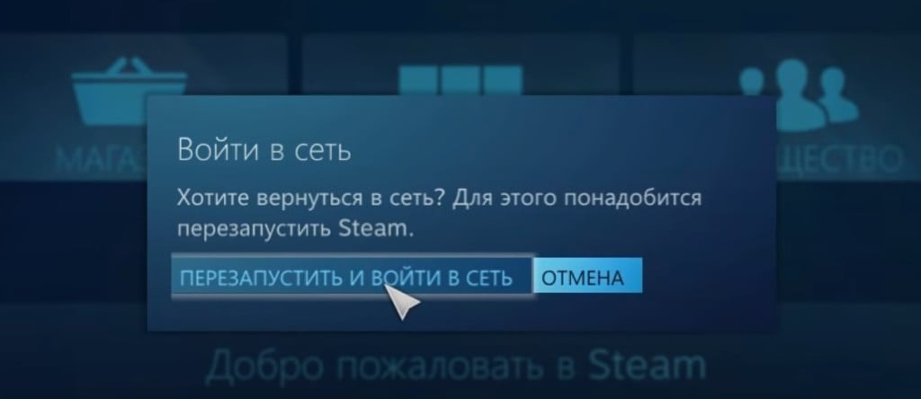 Steam сам закрывается windows 10