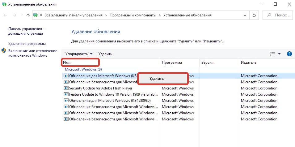 Windows 7 не подключается к принтеру на windows 10 по сети ошибка 0x0000011b