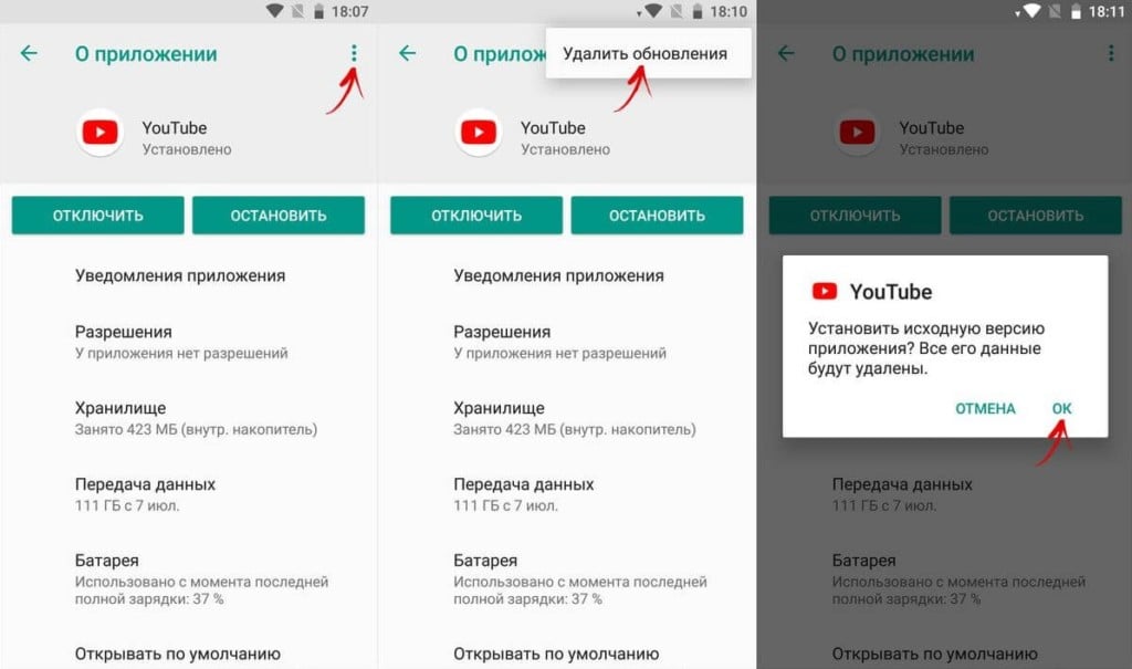 Ошибка 400 YouTube