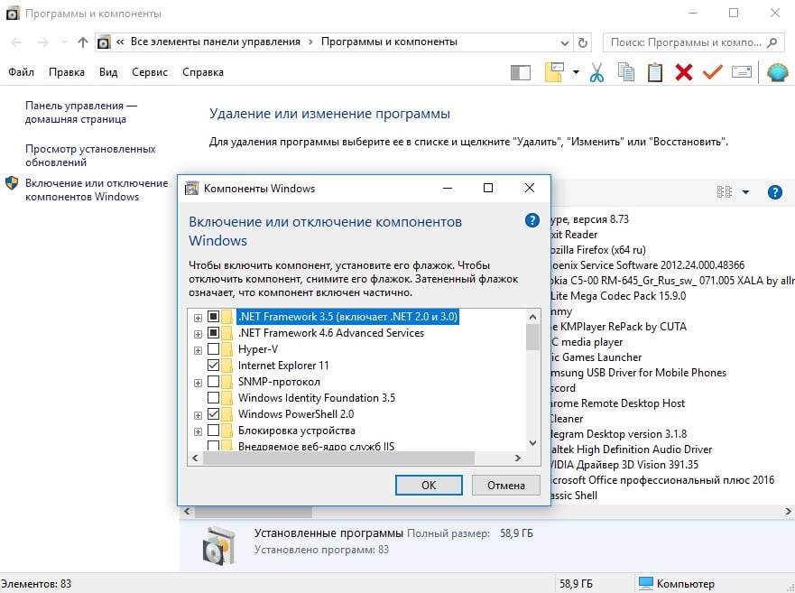 Не удается установить net framework 4 windows 7 код ошибки 0x800c006