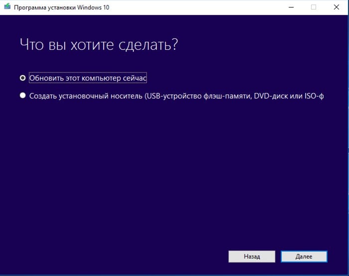 update error 0x8007065e Windows 10