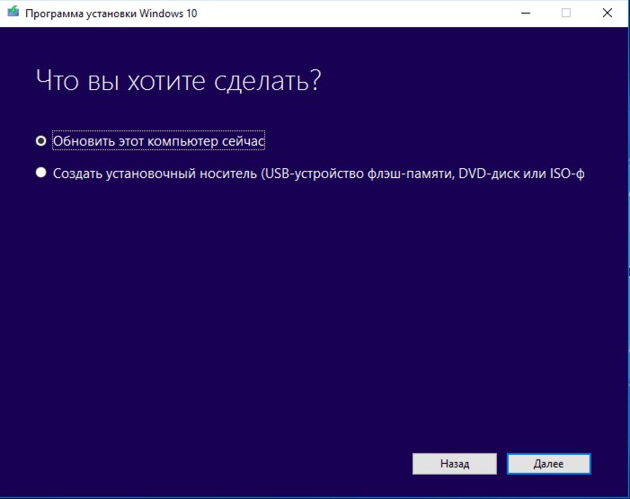 Ошибка 0x800f0905 Windows 10