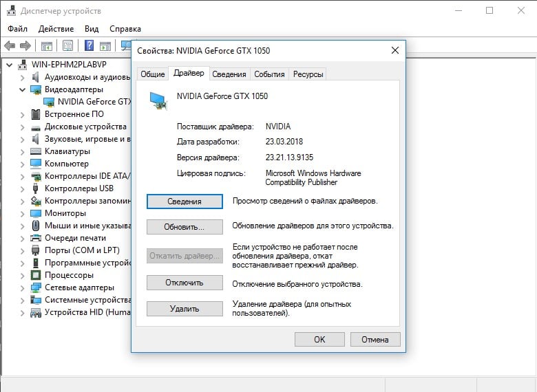 Reference By Pointer в Windows 10