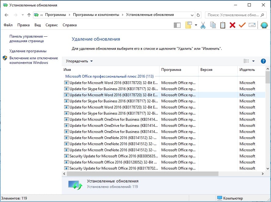 Reference By Pointer в Windows 10
