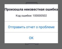 100000502 в Zoom