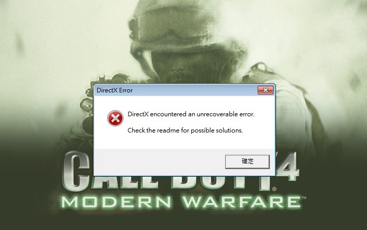 Directx encountered an unrecoverable error call of duty 2 как исправить