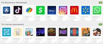 В чем проблемы рейтинга оценки приложений Play Market и App Store?