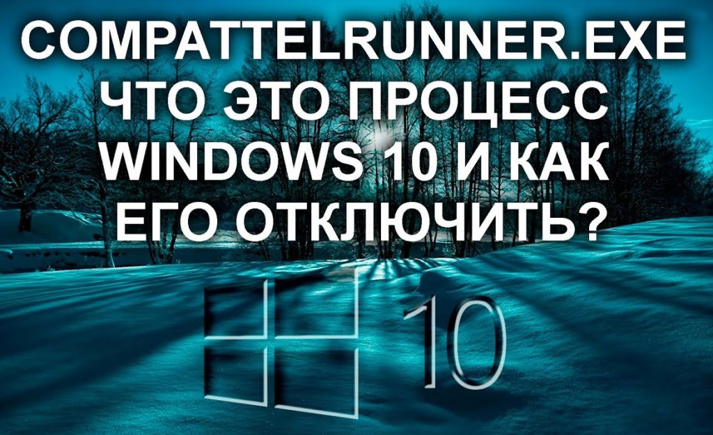 Утилита поиска строк grep в windows грузит процессор как удалить