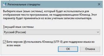 ошибка 0x800700ea в Windows