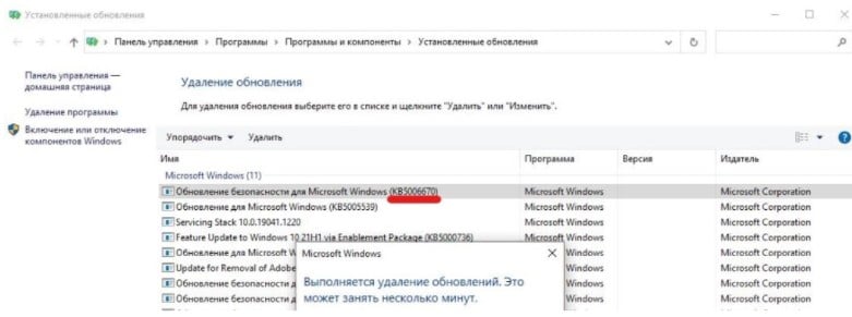 error 0x0000007c in Windows 10, 11